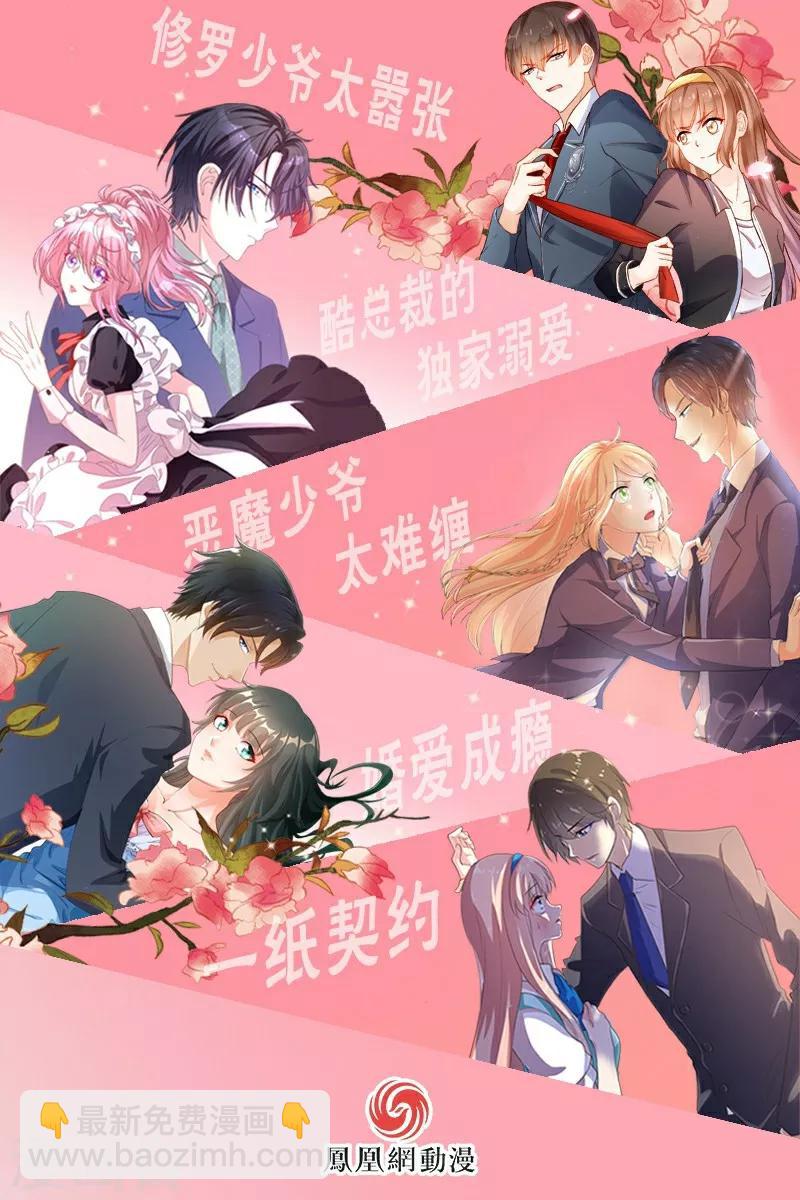 第52话16