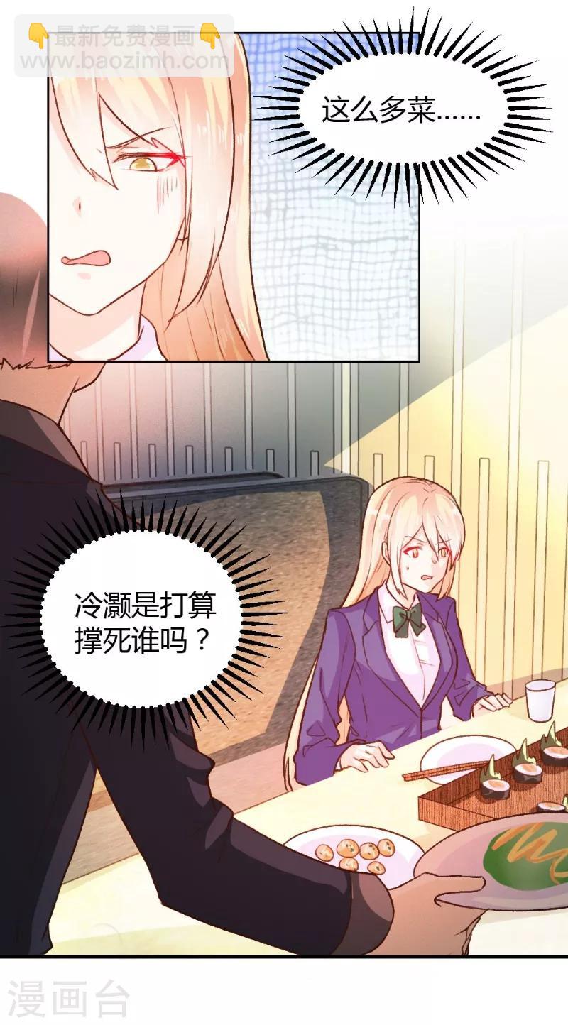 第52话2