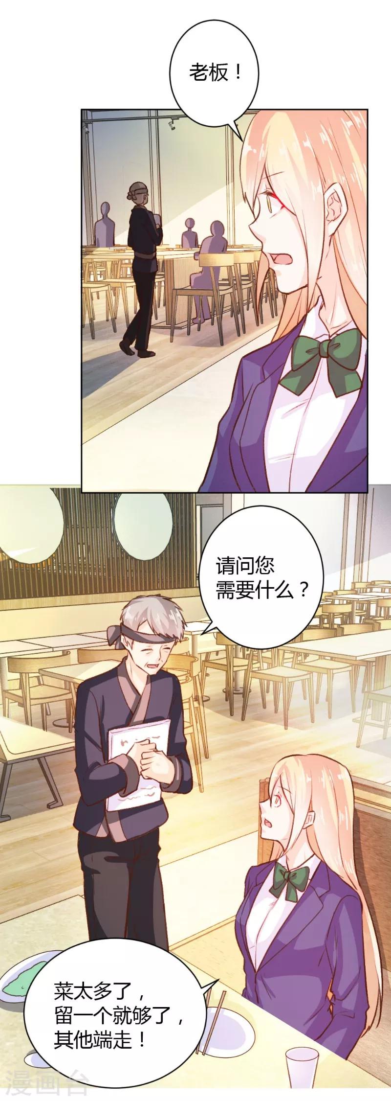 第52话6