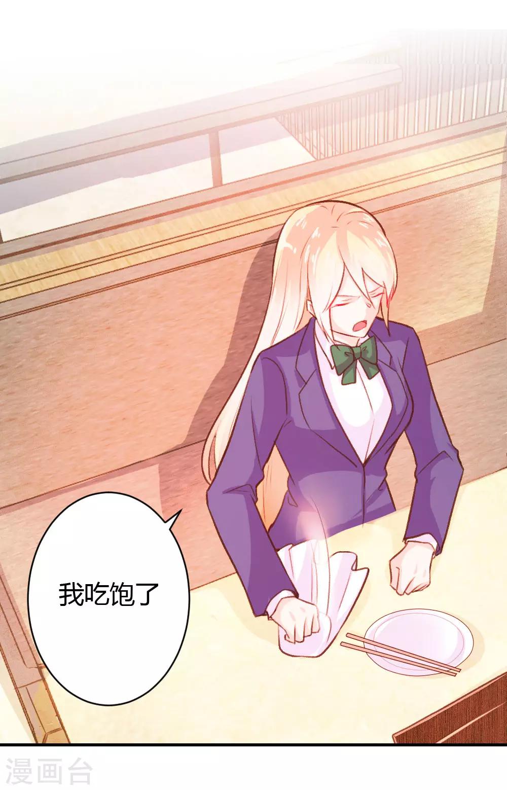第53话10