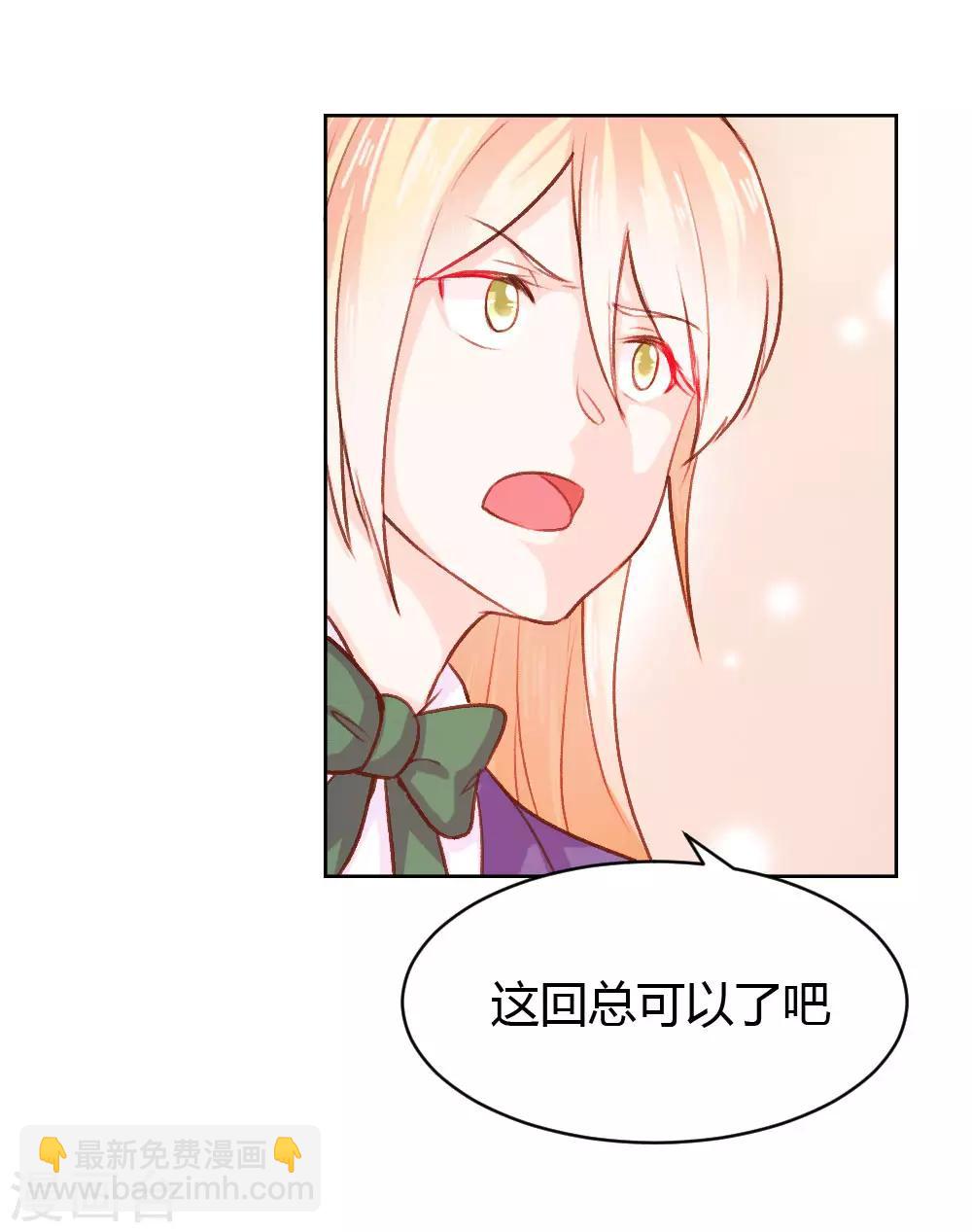 第53话11