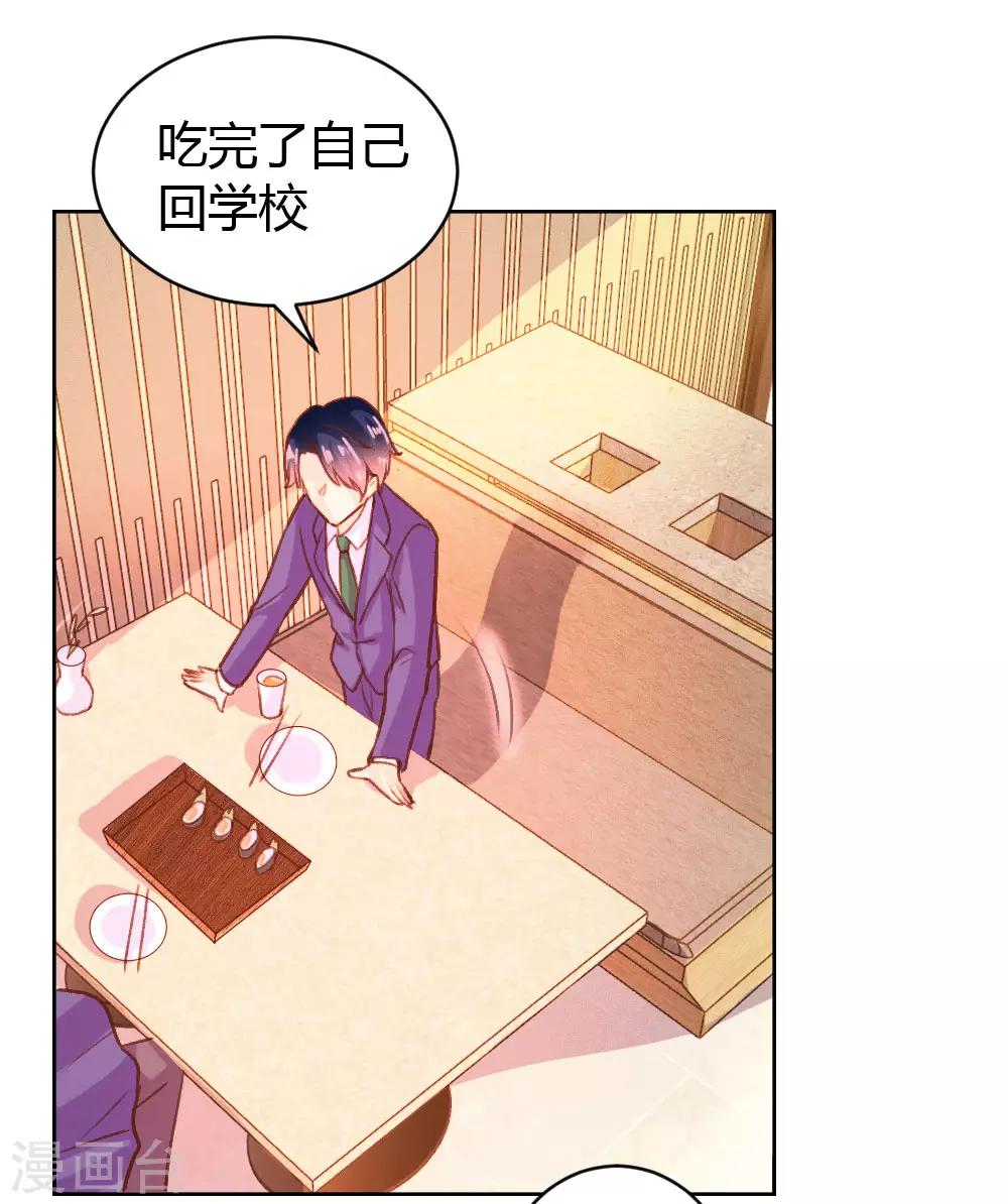 第53话12