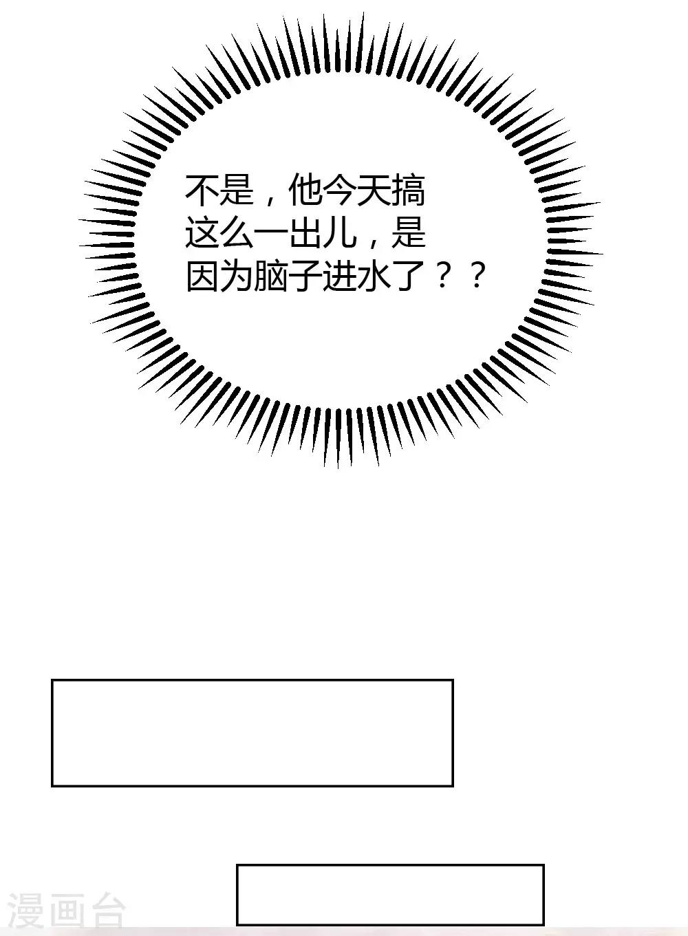 第53话15