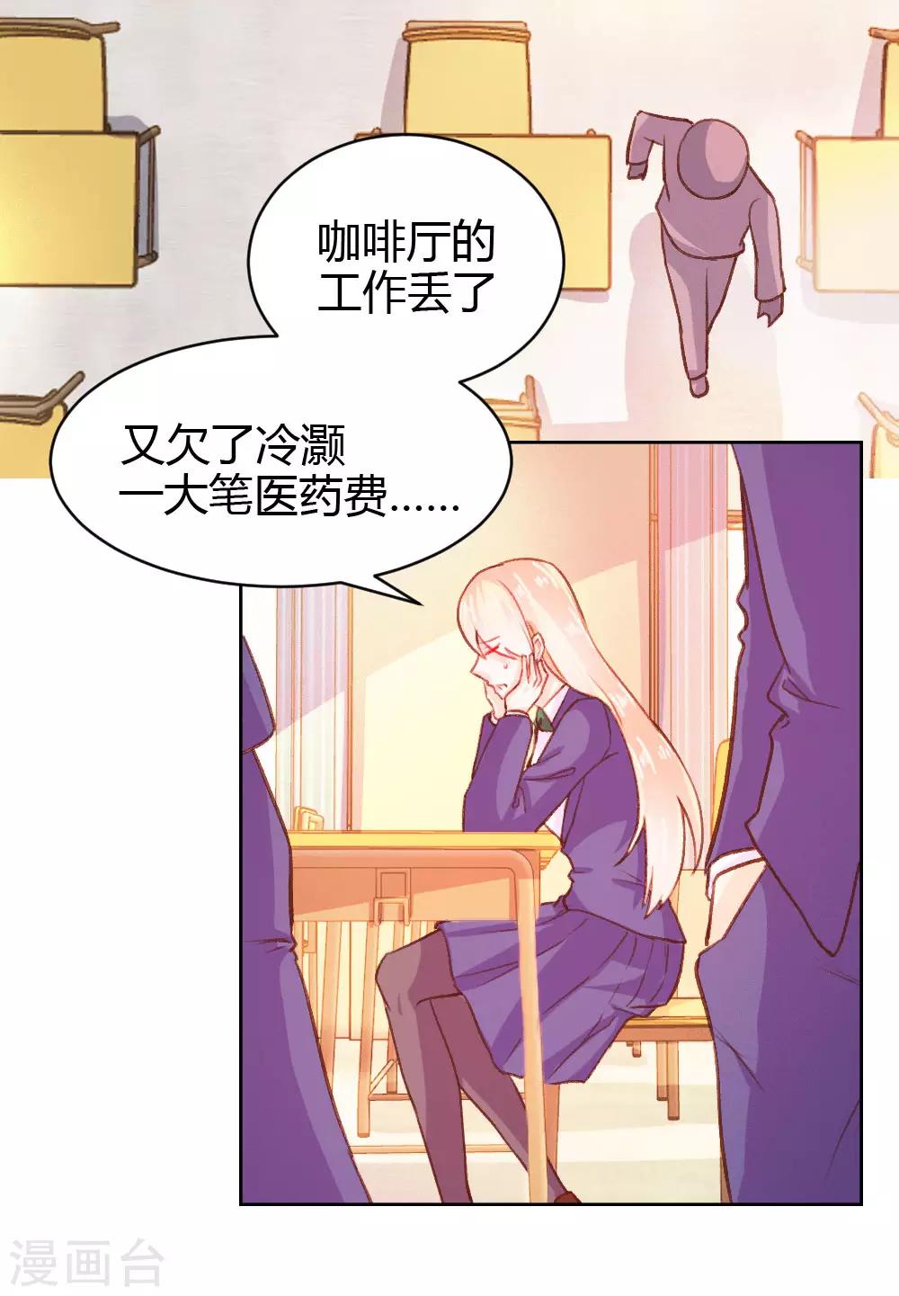 第53话17