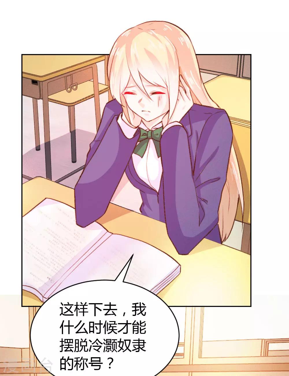 第53话18