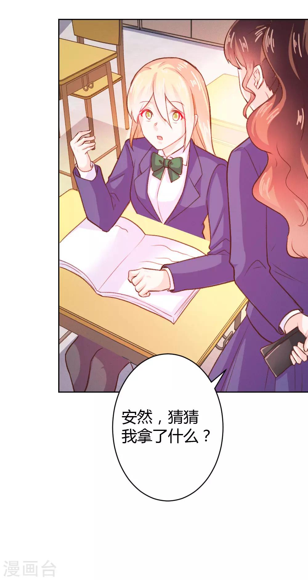 第53话20