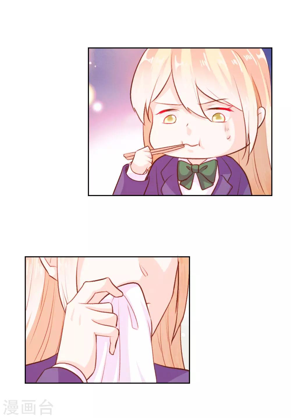 第53话9