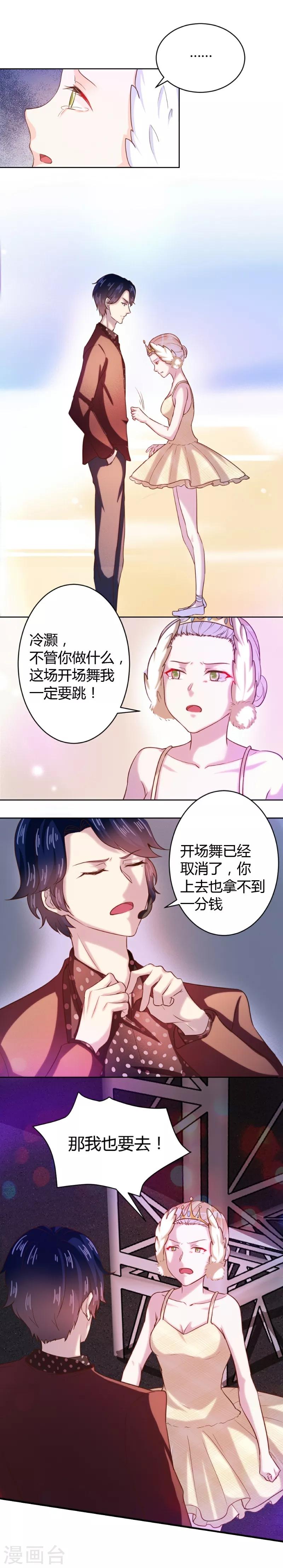 第59话1