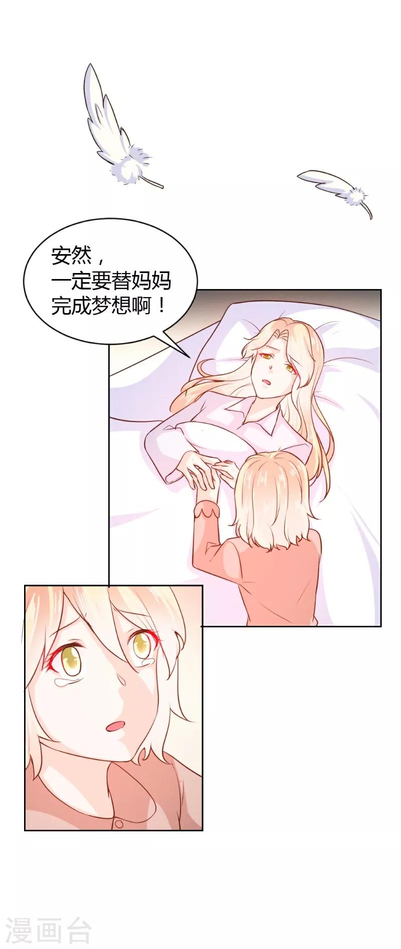 第59话12