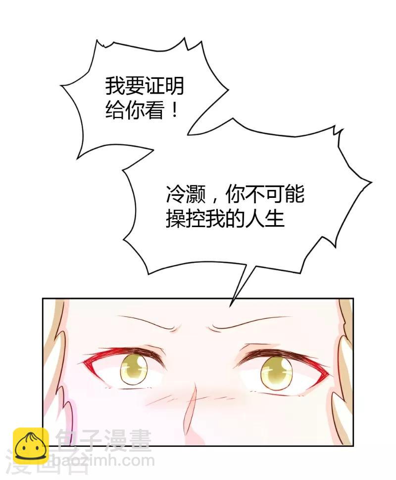 第59话2