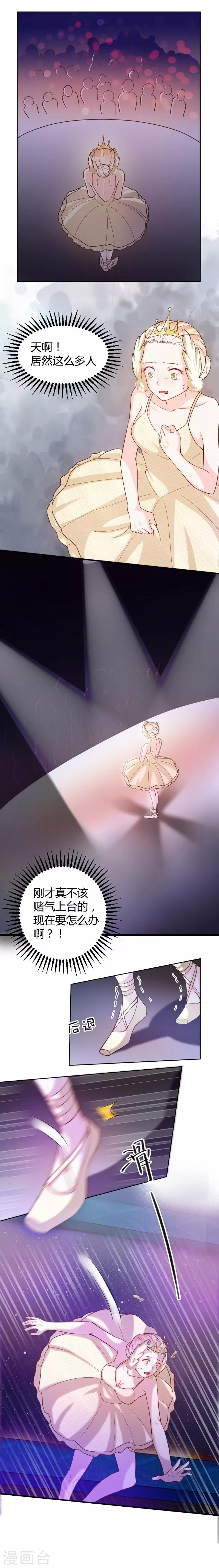 第59话5