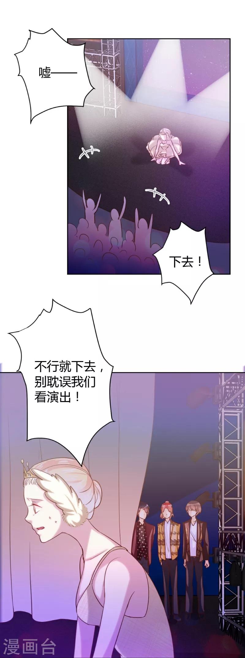 第59话6