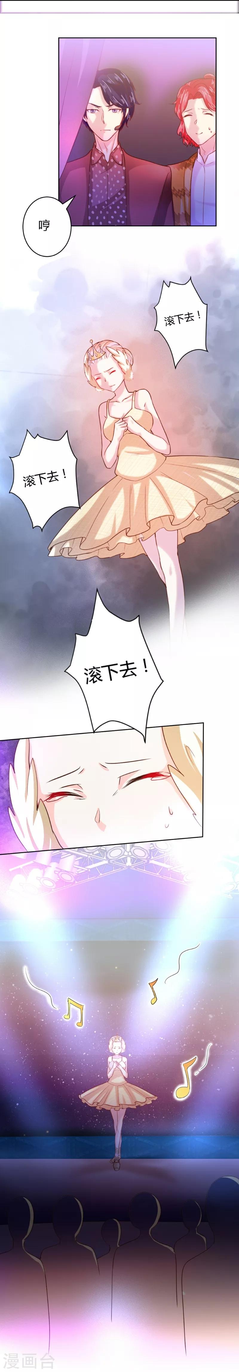 第59话7