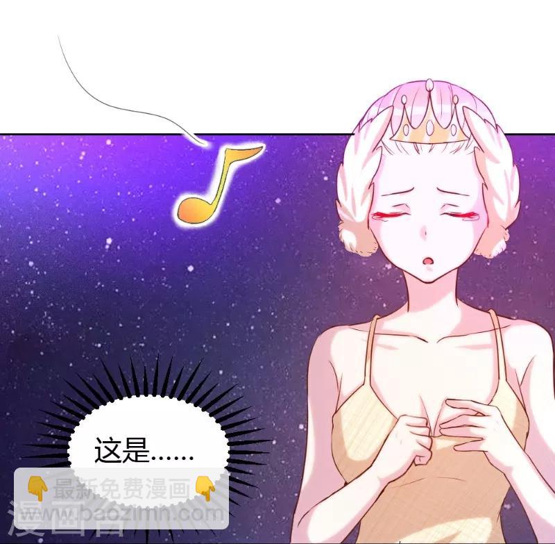 第59话8