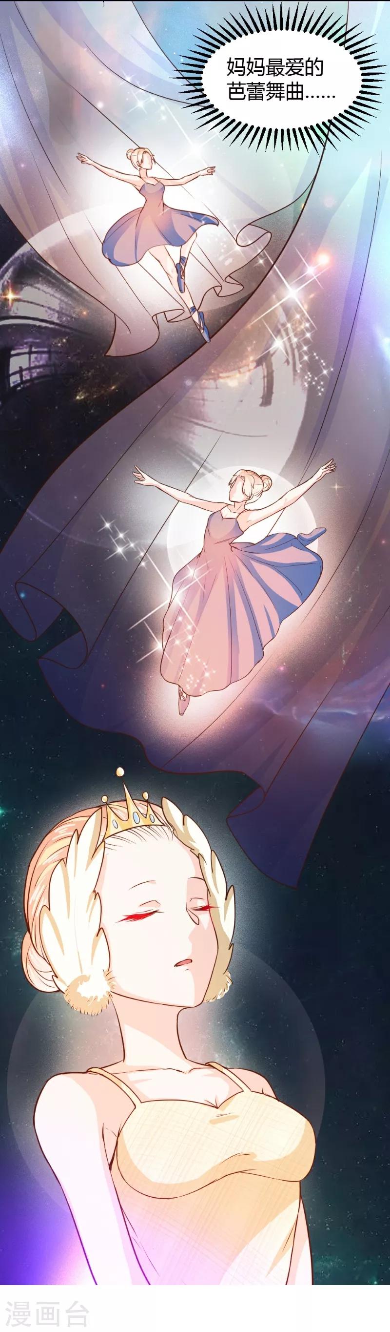 第59话9