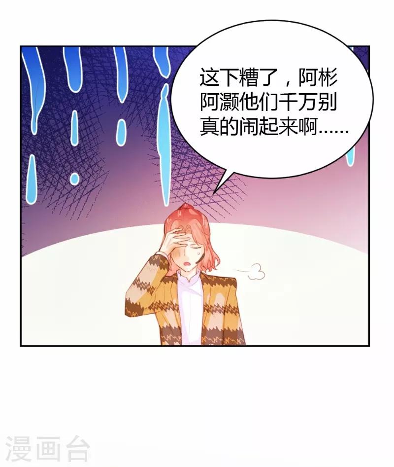 第60话11