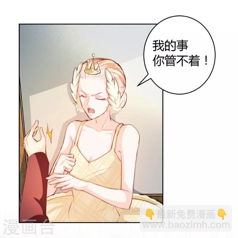 第61话10