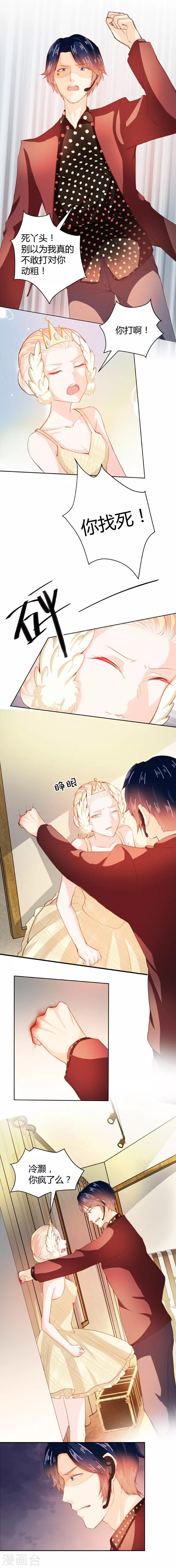 第61话11