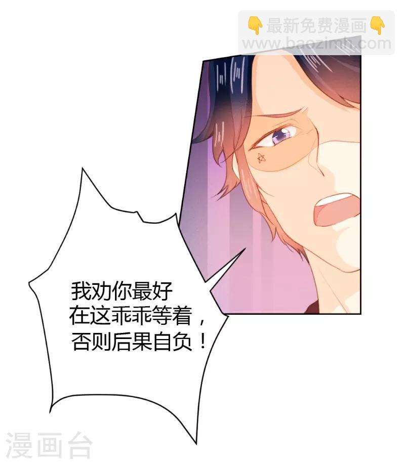 第61话13