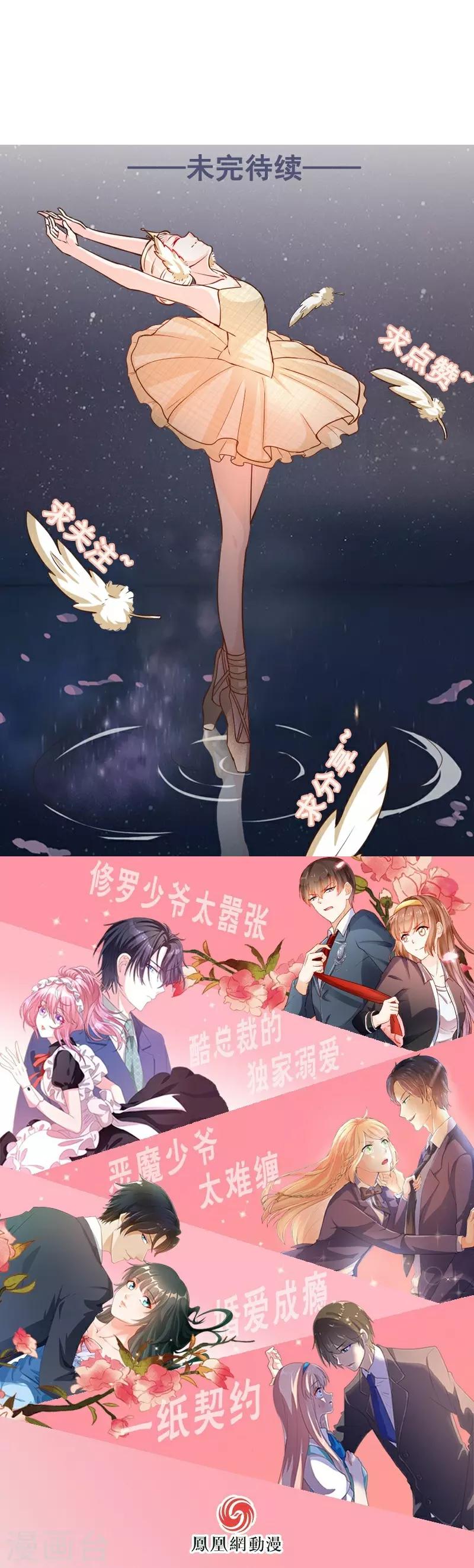 第61话15