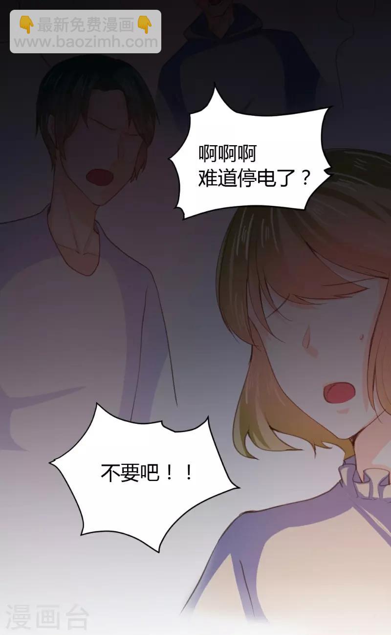 第61话5