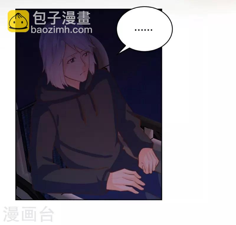 第61话6