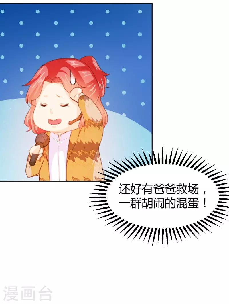 第61话8