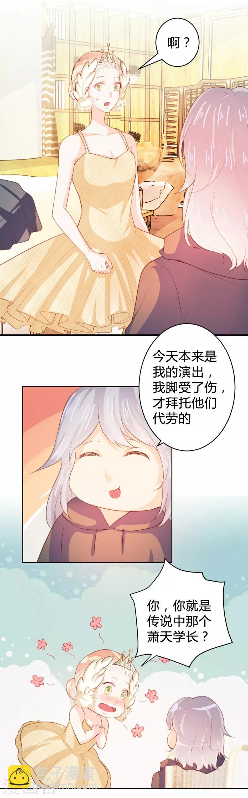第62话10