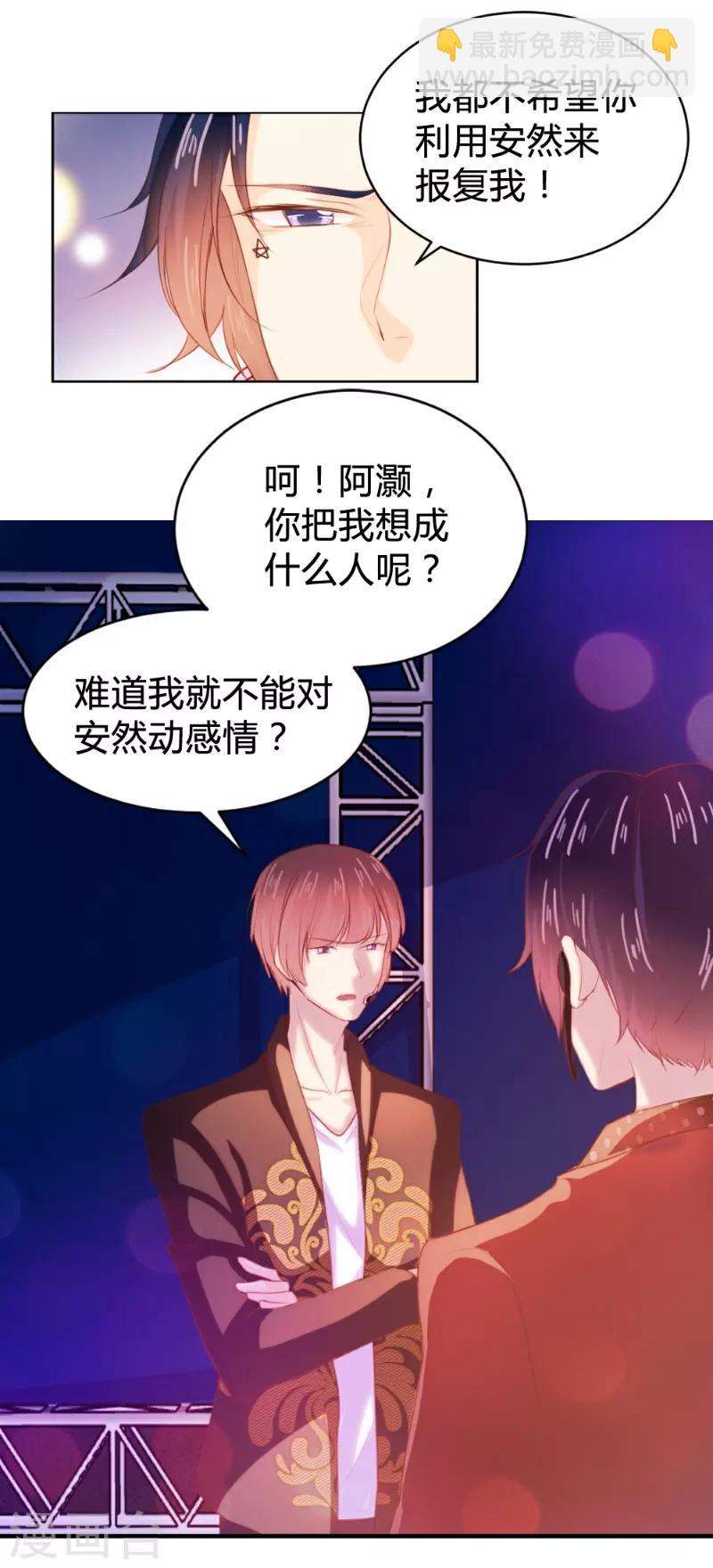 第62话16