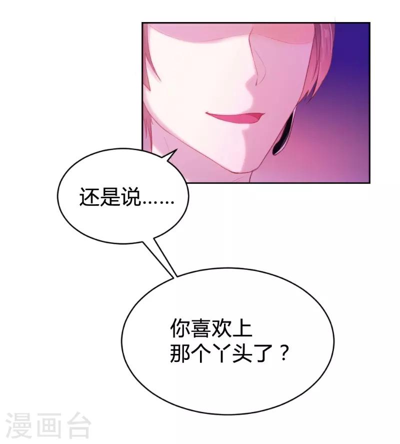 第62话17