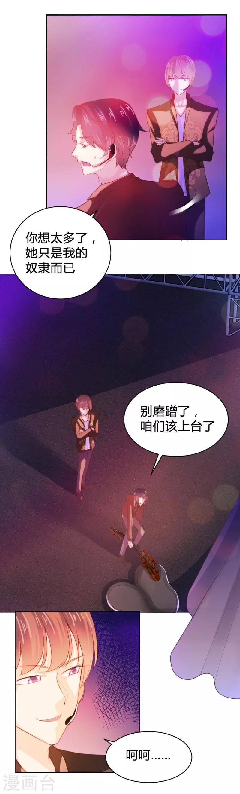 第62话19