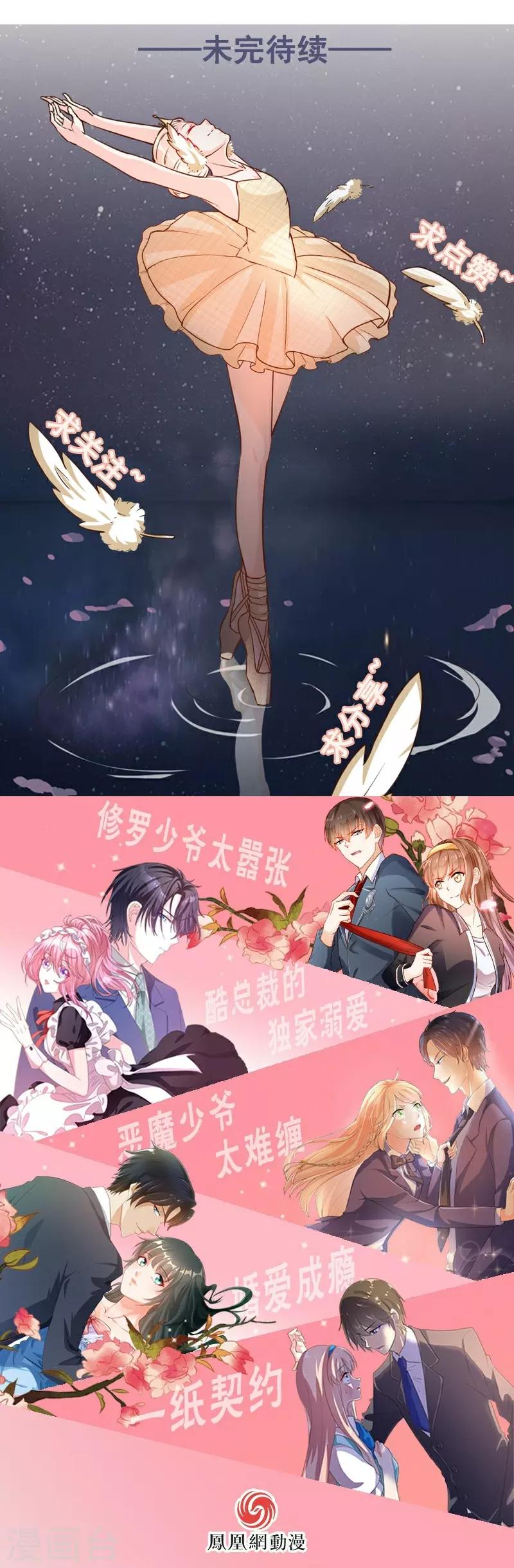 第62话20