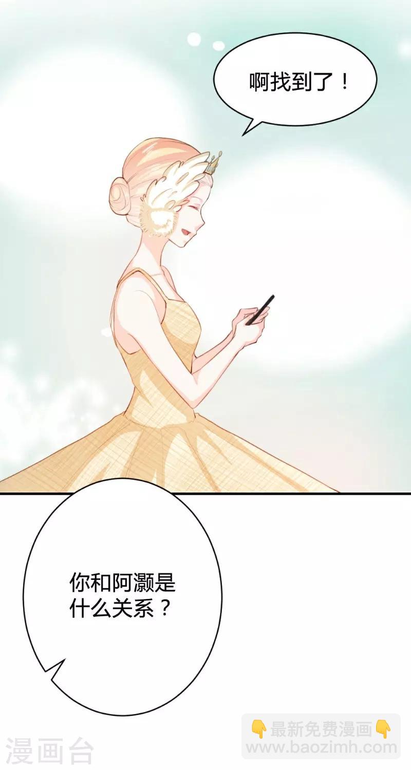 第62话5