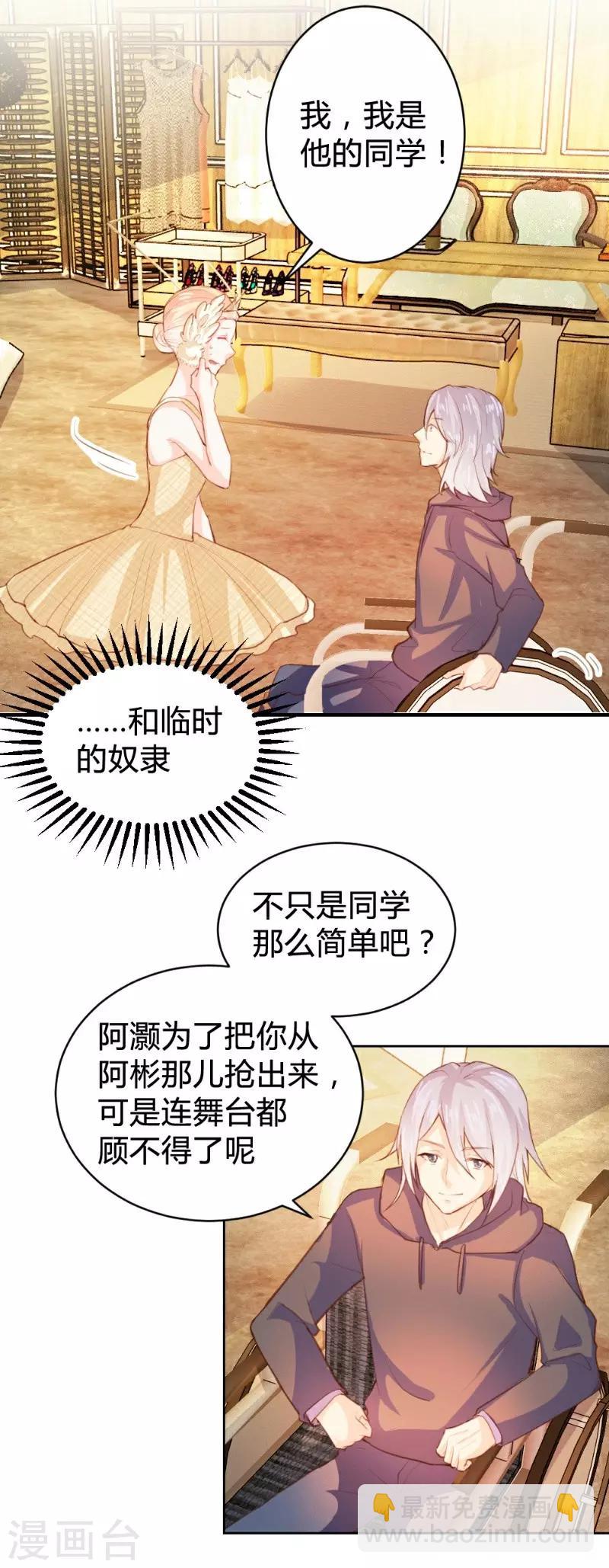 第62话7