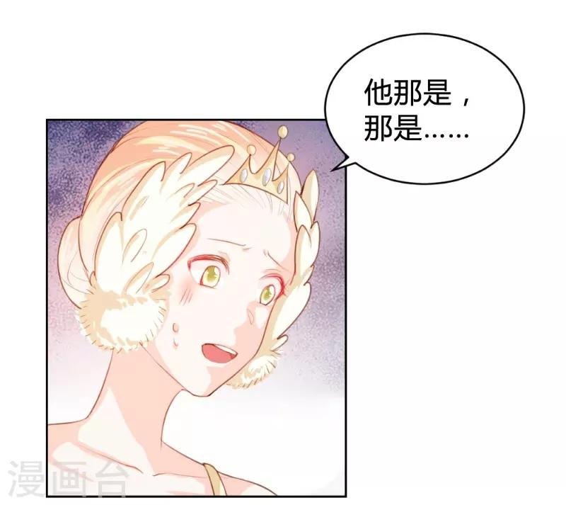 第62话8