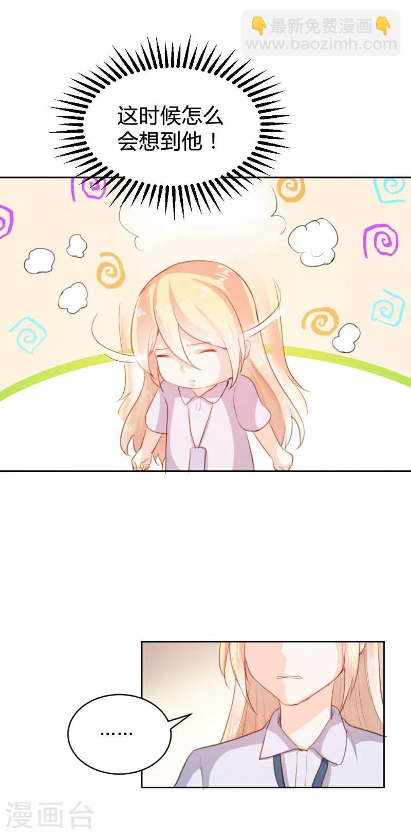 第64话12