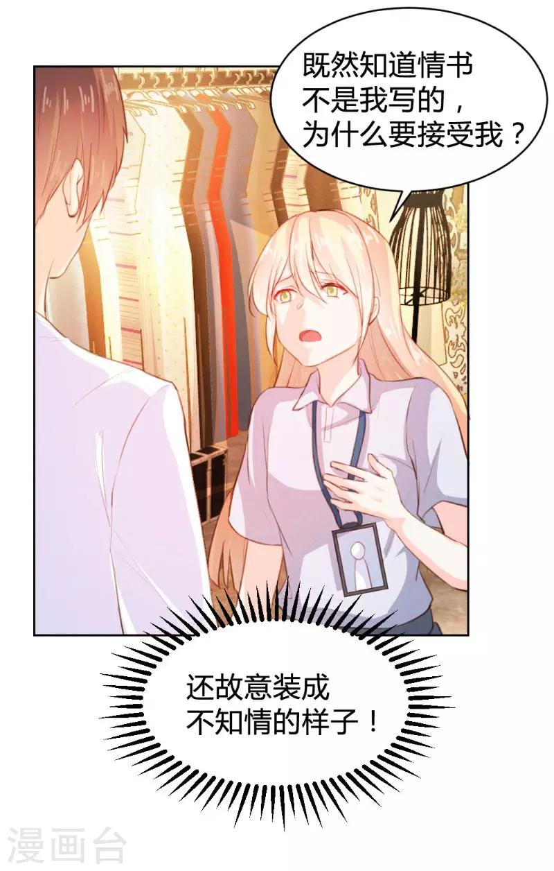 第64话16
