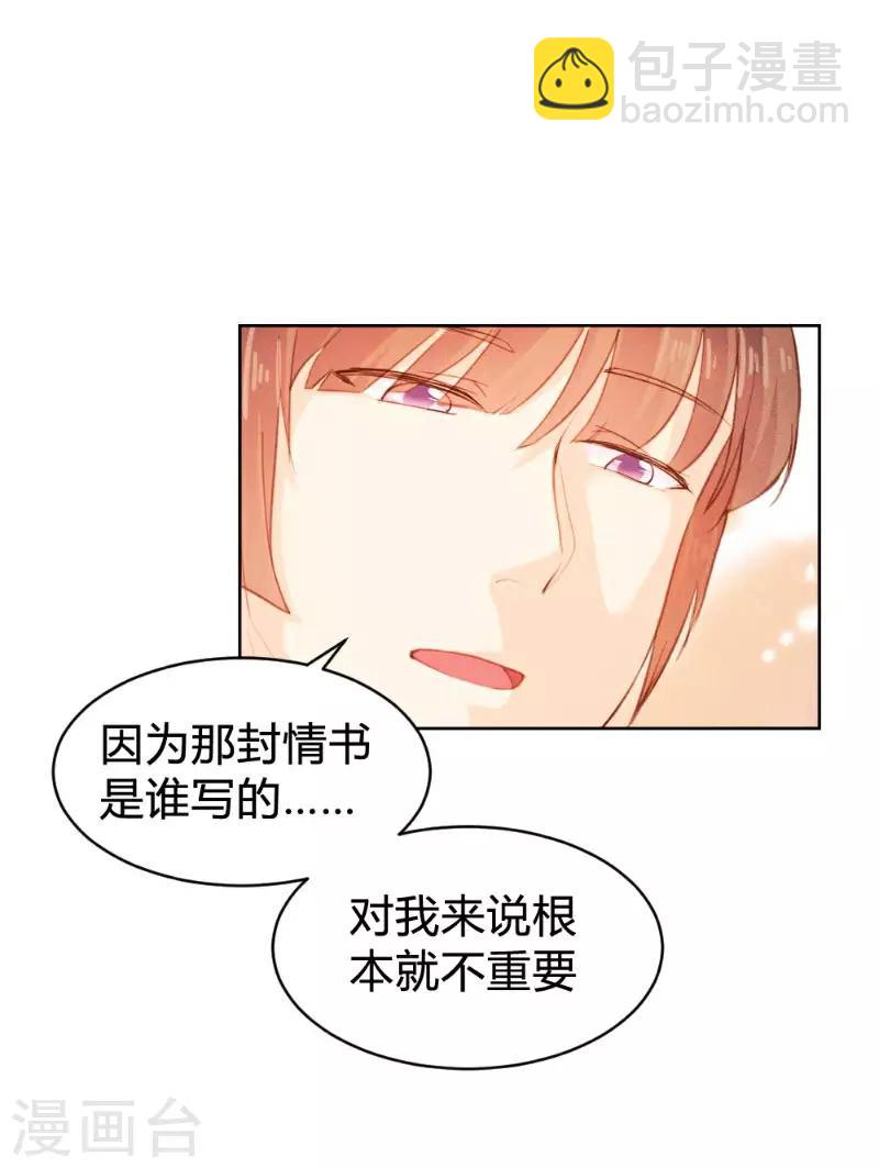 第64话17