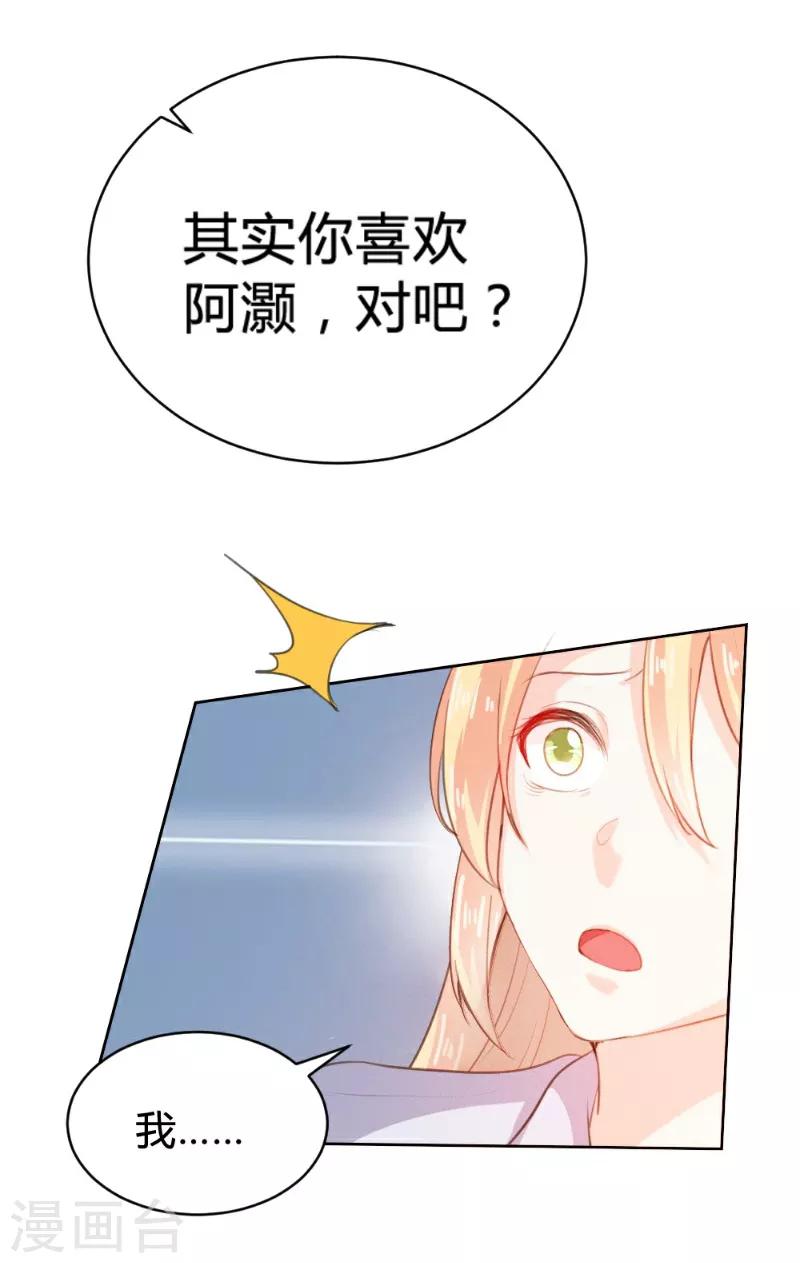 第64话20
