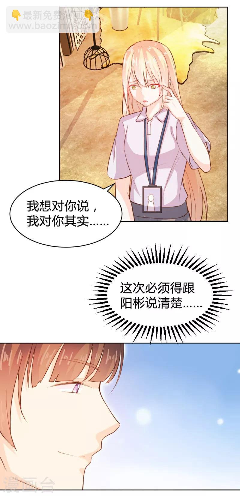 第64话4