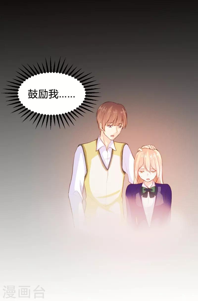 第64话7
