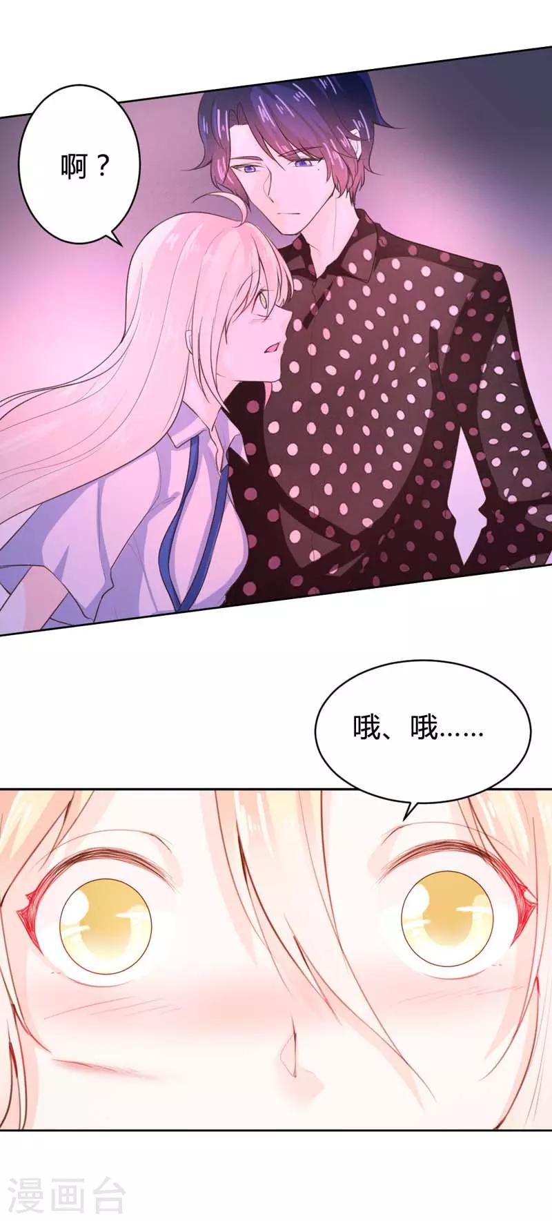 第68话12