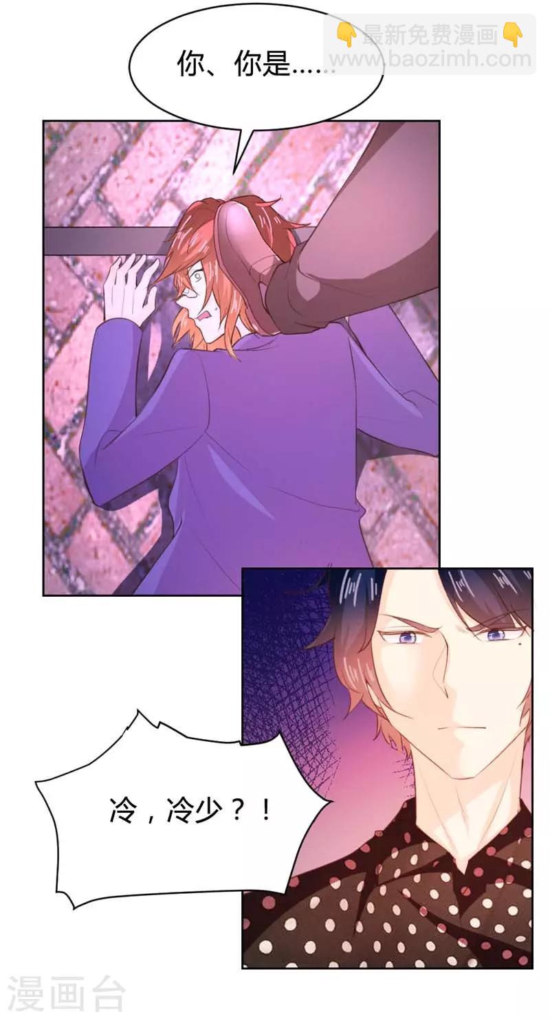 第68话3