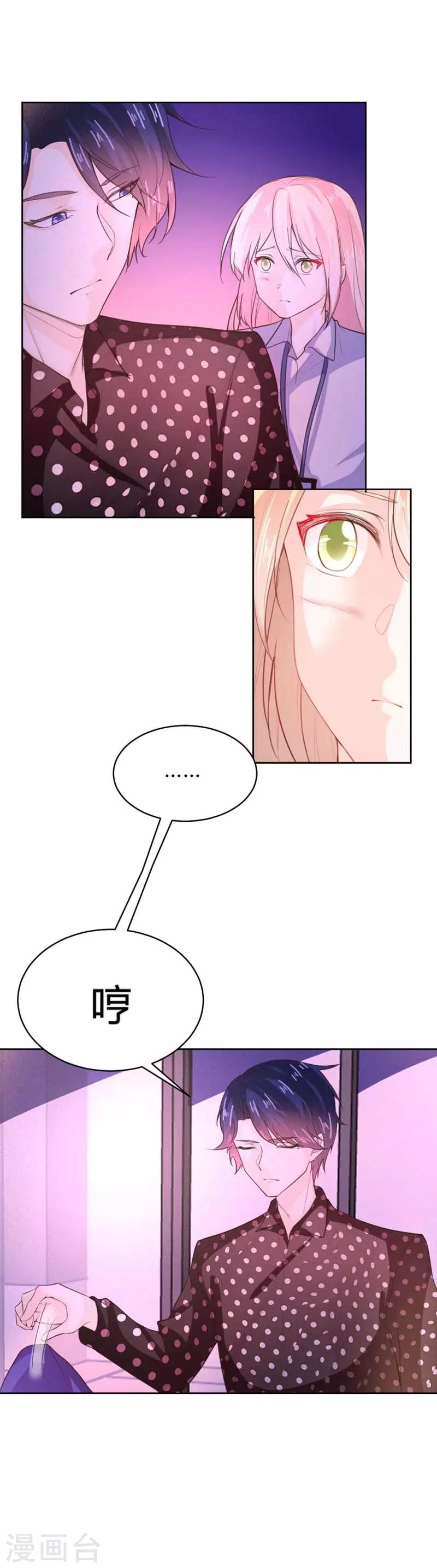 第68话7