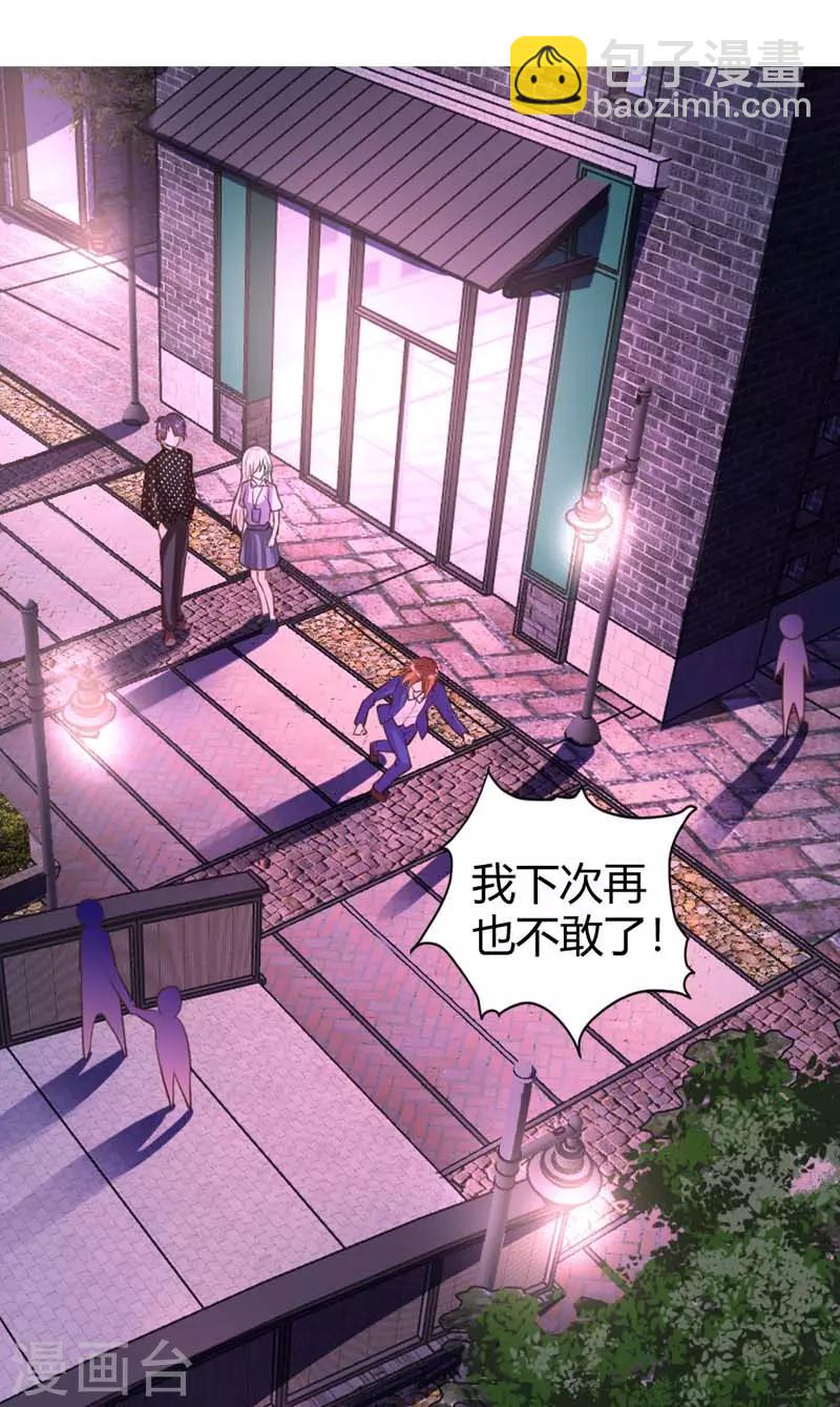 第68话8