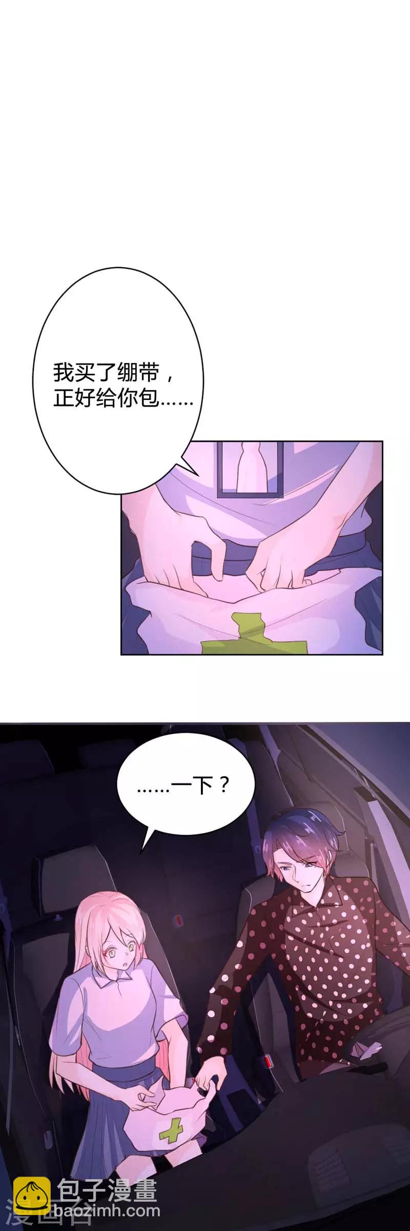 第68话9