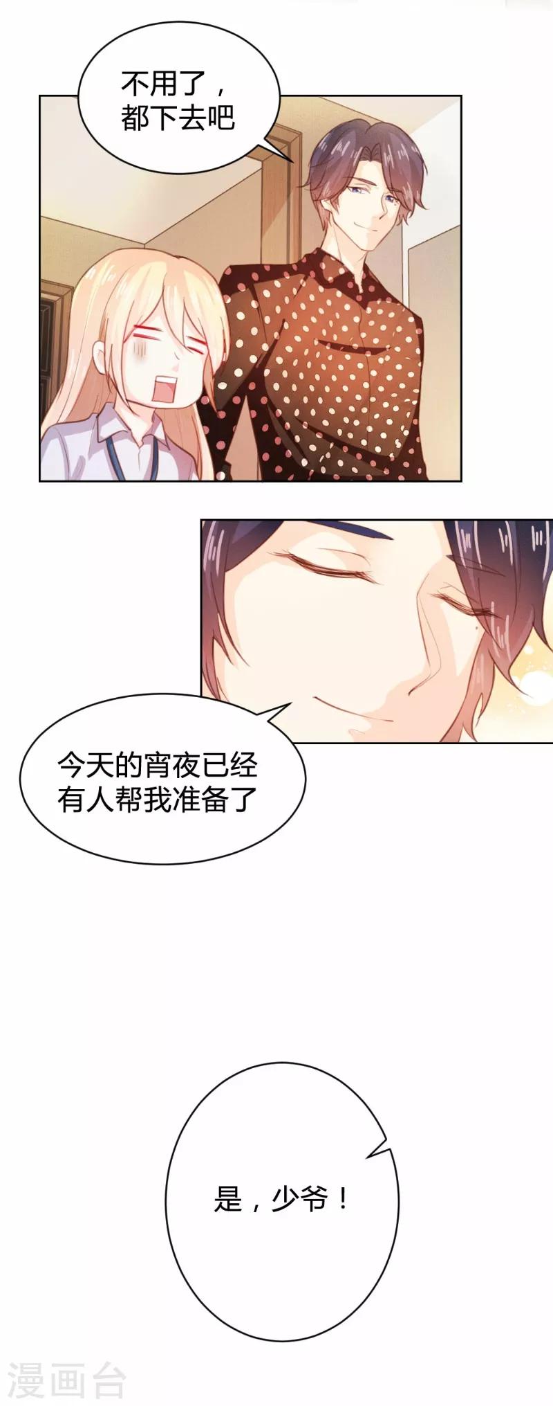 第69话10