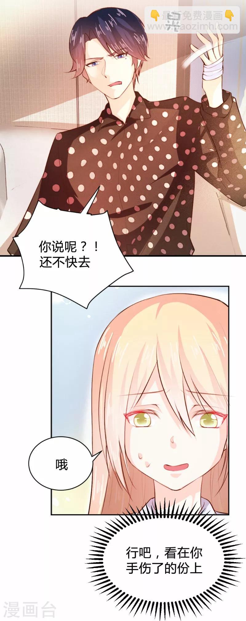 第69话13