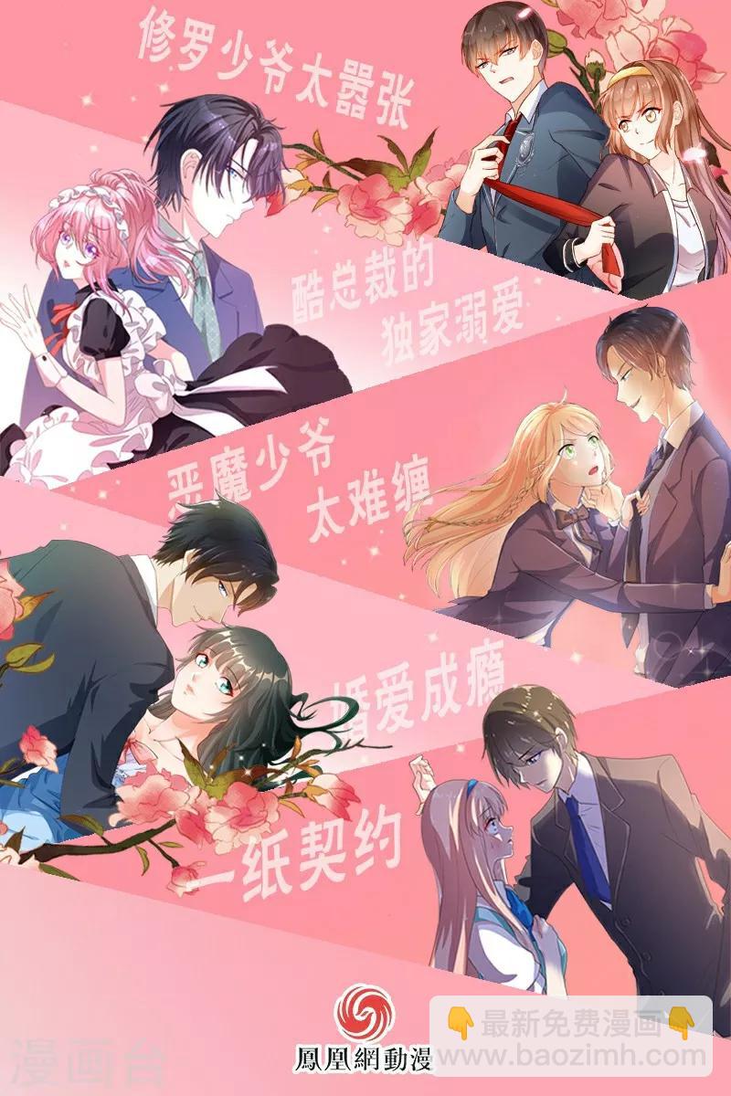 第69话17