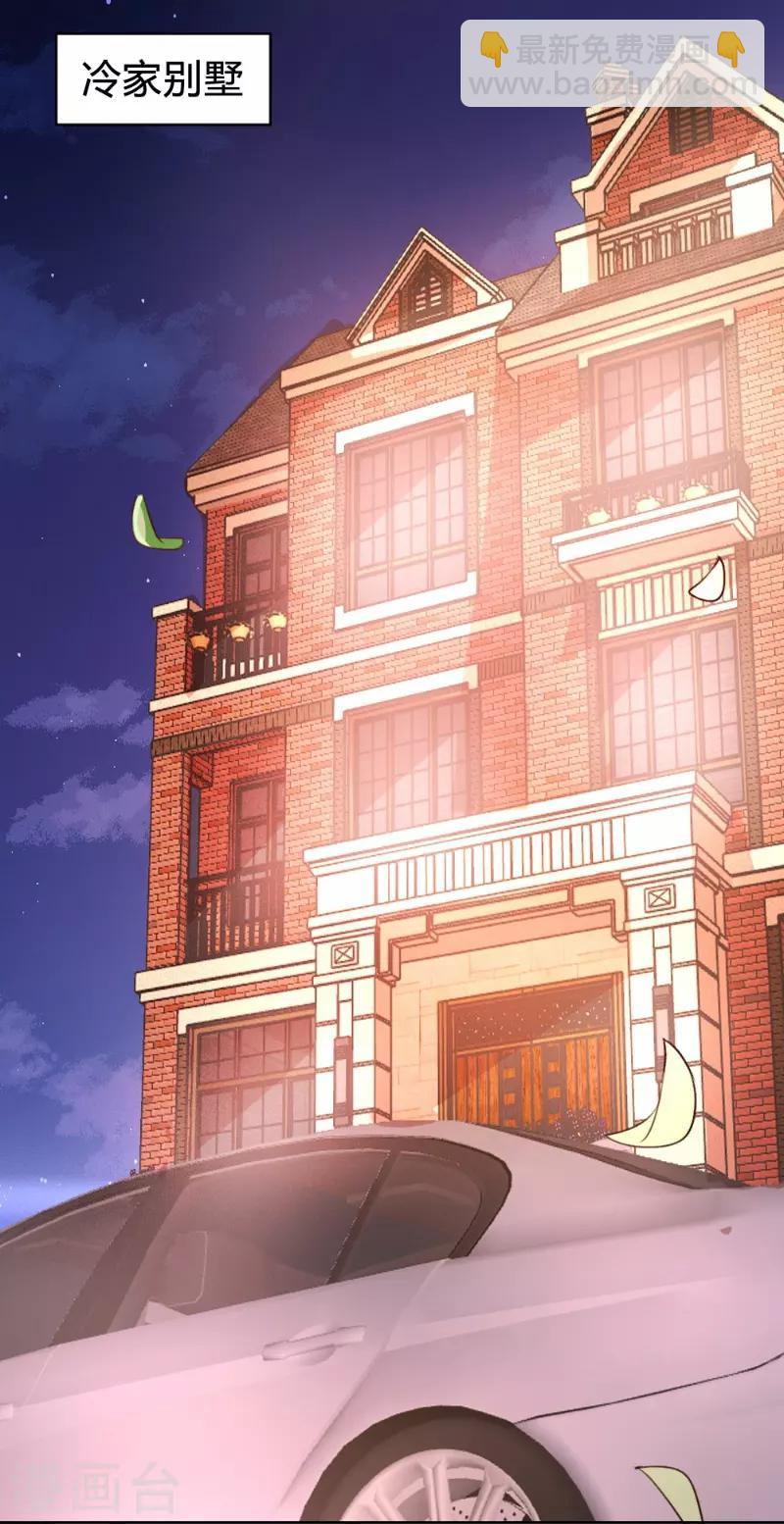 第69话2